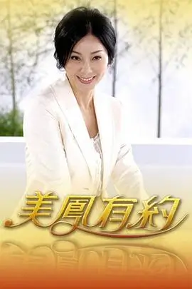 综艺节目在线看厨房有戏剧照